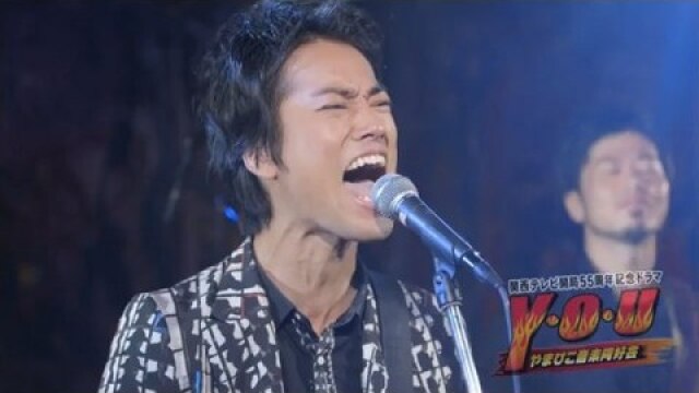 Y・O・U やまびこ音楽同好会特別編「河野勇作(桐谷健太)XTHEイナズマ戦隊ライブ」